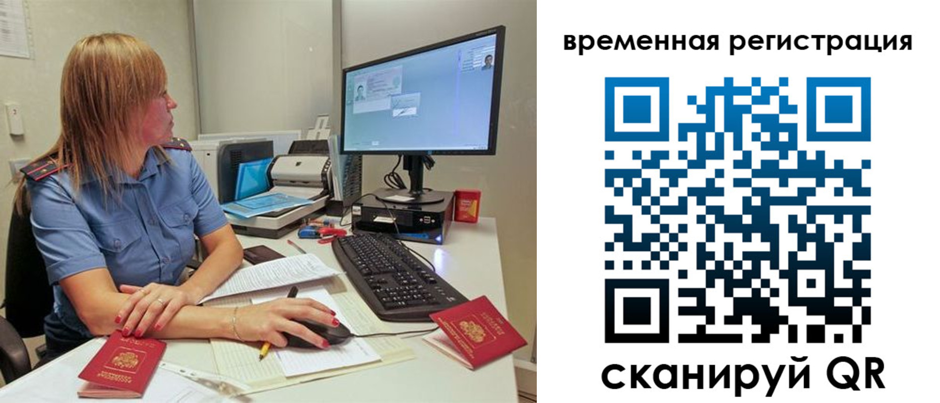 миграционный учет в Вятских Полянах