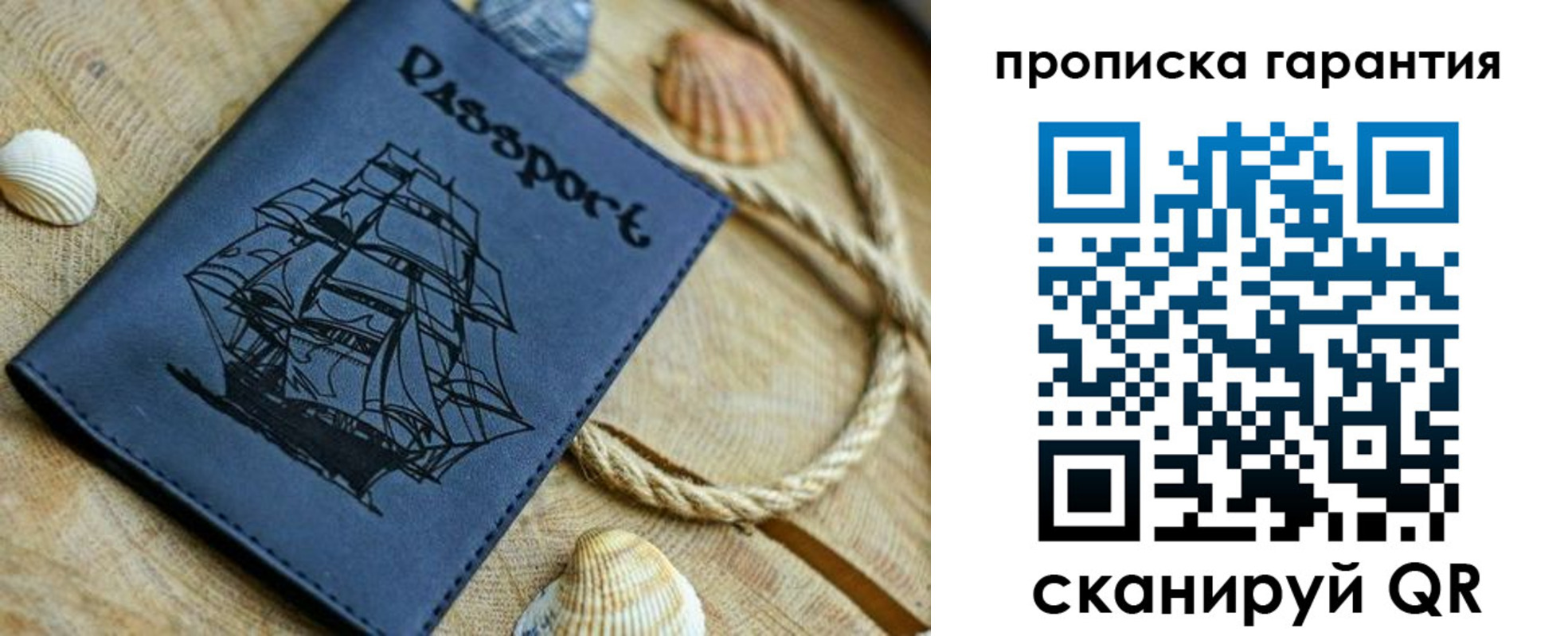 пропишу в квартире в Вятских Полянах