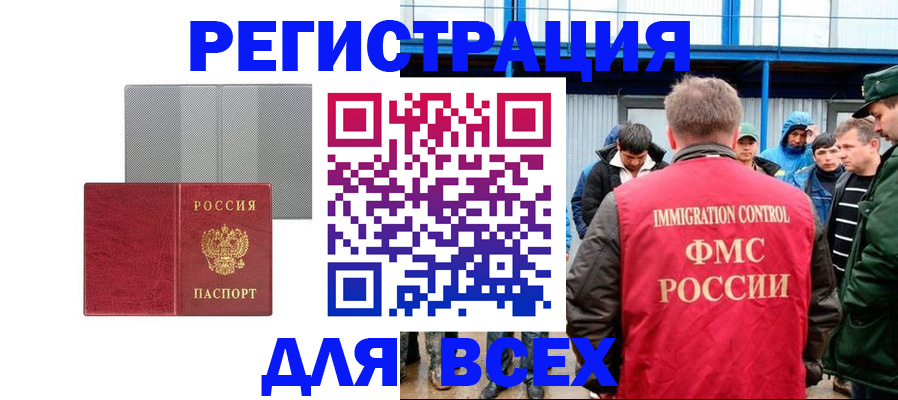 найти адрес прописки в Вятских Полянах